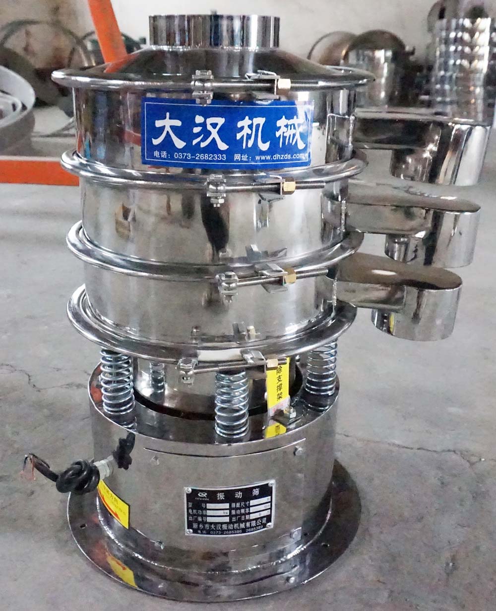 400-1S全不锈钢旋振筛